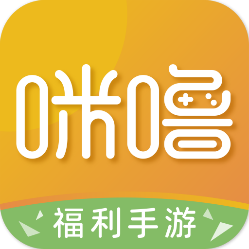 咪鲁游戏盒