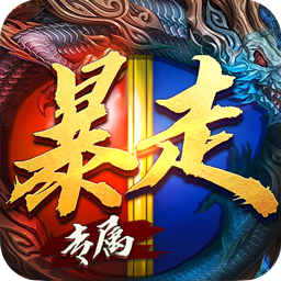 血饮天下(暴走三折版)