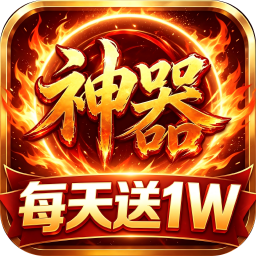 加法天才(神器竖屏1W免费版)