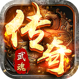 全民祖玛(武魂沉默天天648)