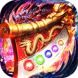 诸世王者(传世神兵版)