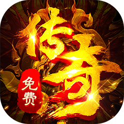 九州霸业(九流派送648免费版)