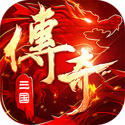 全民祖玛(三国专属沉默)